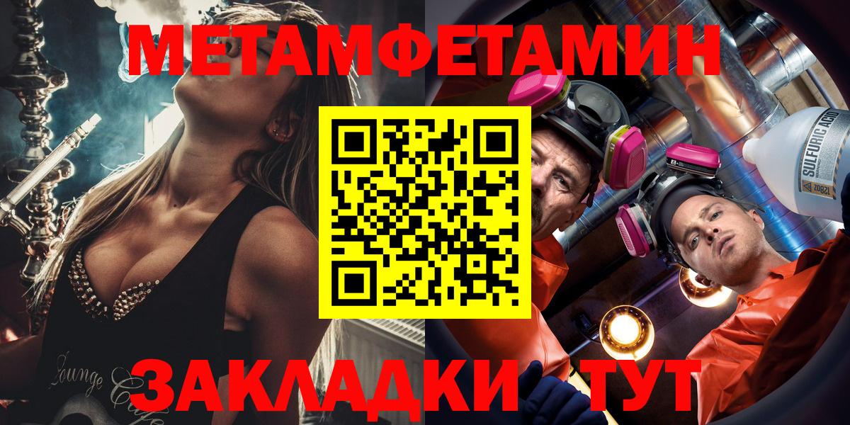 Amphetamine  Amphetamine Premium  Вход с VPN  Дзержинский 