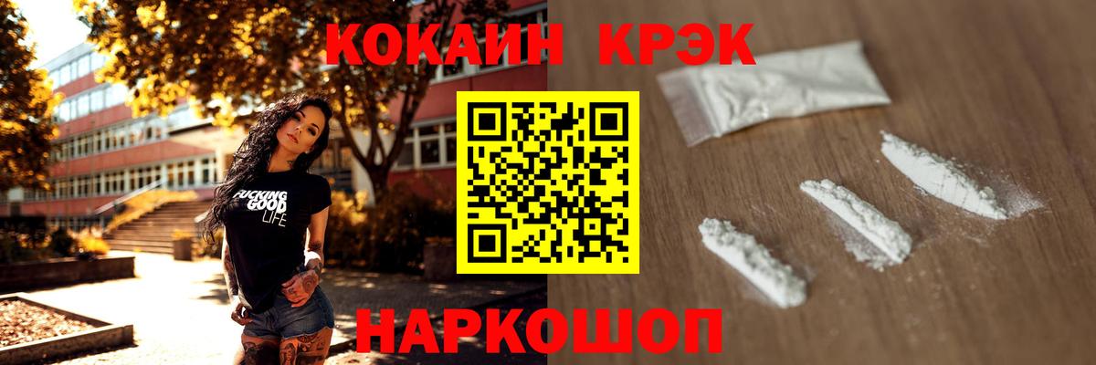 Бошки Шишки Дзержинский