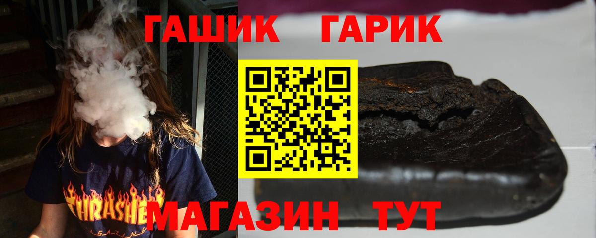 Гашиш AMNESIA HAZE  ГАШИШ hashish  Дзержинский  Вход с VPN 
