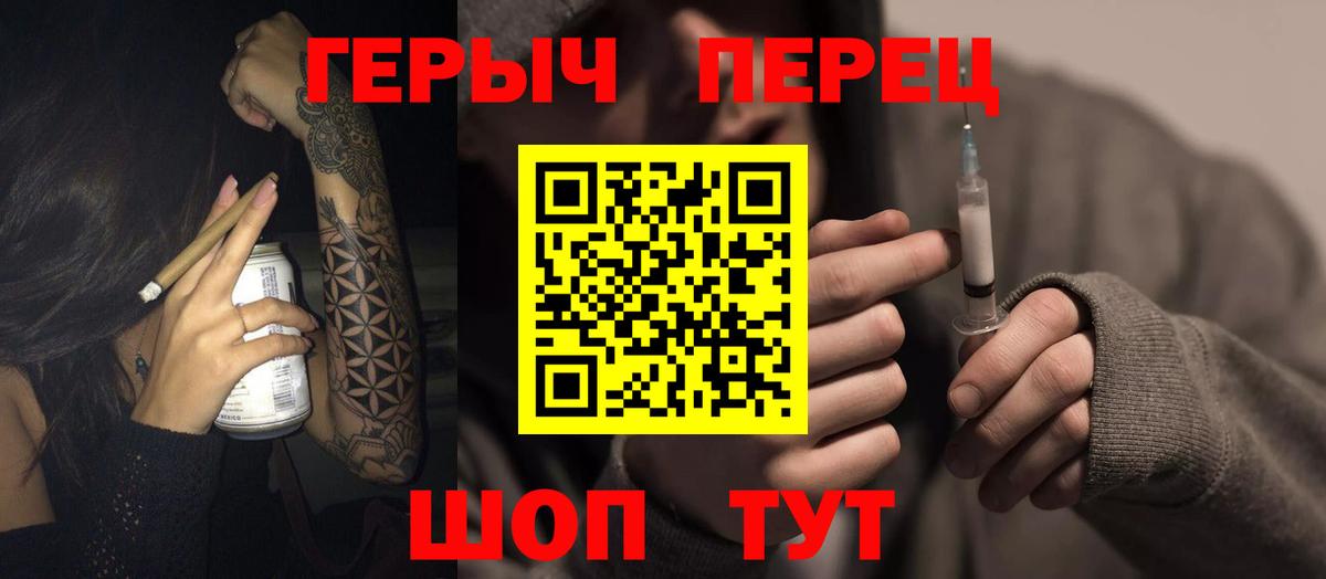 Героин афганец Дзержинский