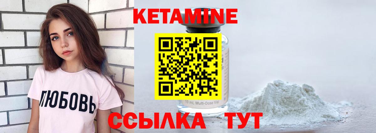 Дзержинский  КЕТАМИН VHQ  МЕГА ТОР  Кетамин VHQ  Вход с VPN 