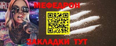 МДМА Краснознаменск