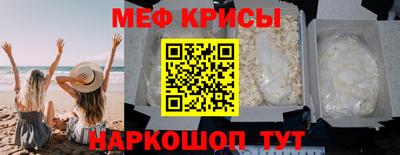 трава Краснокаменск