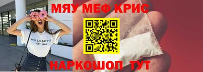 МДМА Краснознаменск