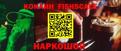 МДМА Краснознаменск
