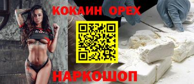 трава Краснокаменск