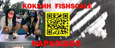 PSILOCYBIN Краснодар
