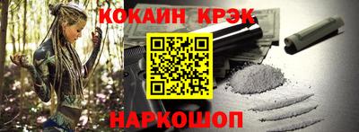 трава Краснокаменск