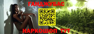трава Краснокаменск