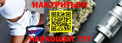 трава Краснокаменск