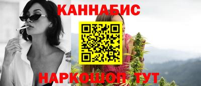 трава Краснокаменск