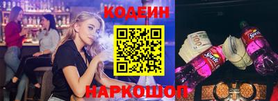 трава Краснокаменск
