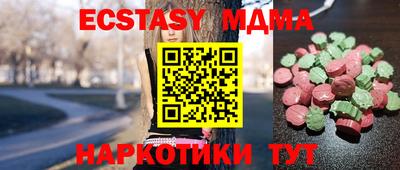 PSILOCYBIN Краснодар