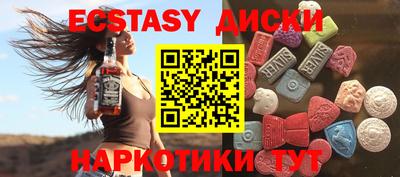 PSILOCYBIN Краснодар