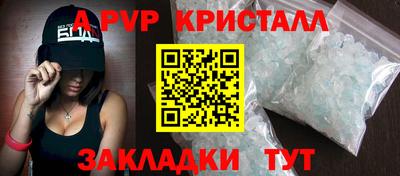 PSILOCYBIN Краснодар