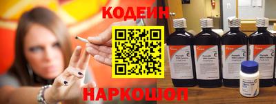 трава Краснокаменск