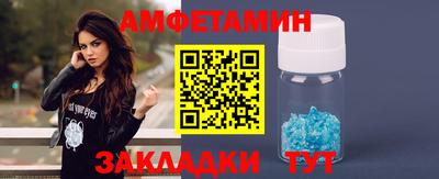 PSILOCYBIN Краснодар