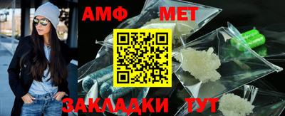 трава Краснокаменск
