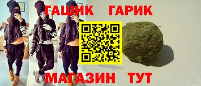 трава Краснокаменск