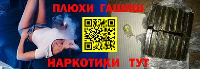 трава Краснокаменск
