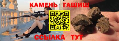 трава Краснокаменск