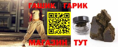 трава Краснокаменск