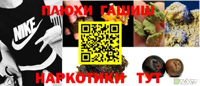 трава Краснокаменск