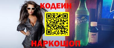 PSILOCYBIN Краснодар