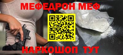 PSILOCYBIN Краснодар