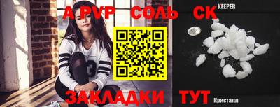 PSILOCYBIN Краснодар