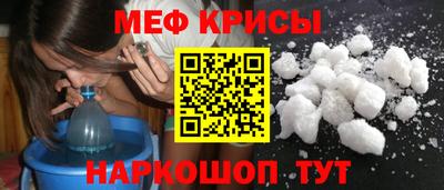 трава Краснокаменск