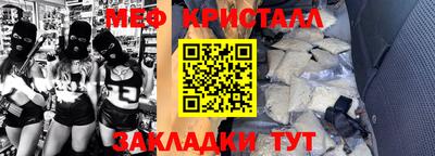 МДМА Краснознаменск