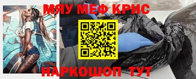 PSILOCYBIN Краснодар