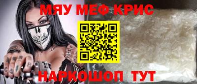 МДМА Краснознаменск