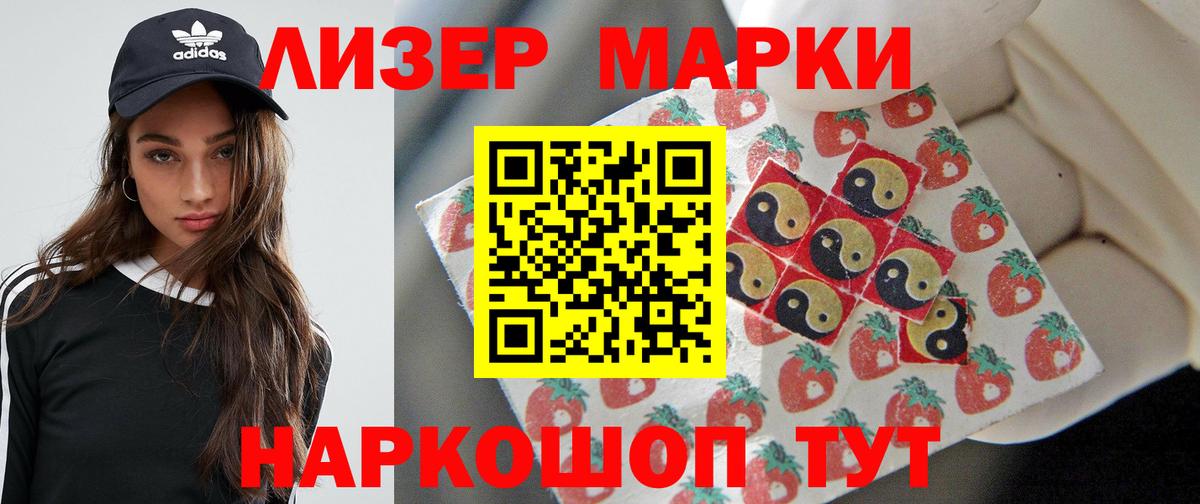 LSD-25 экстази ecstasy  Вход с VPN  ЛСД экстази кислота  Дзержинский 