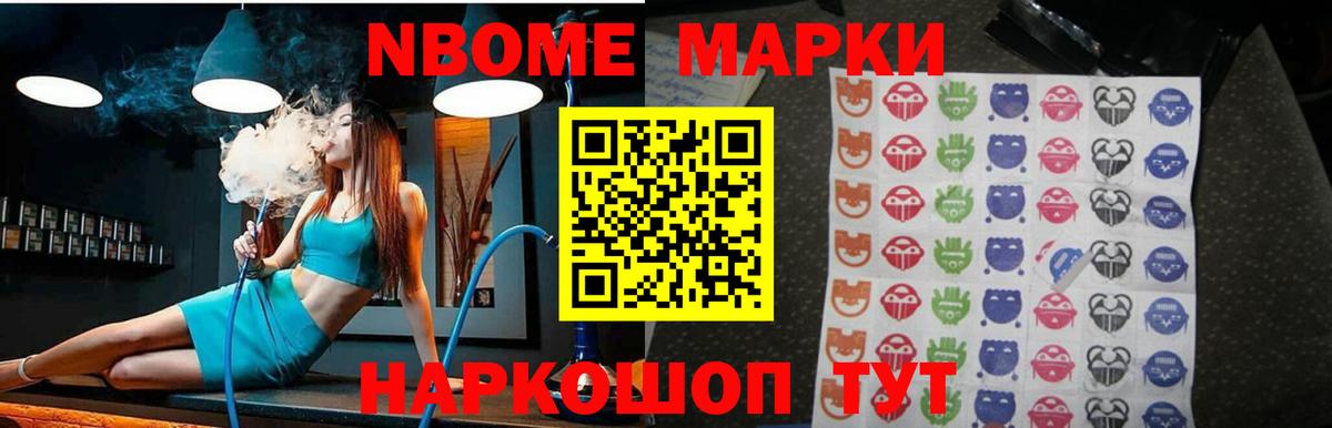 Марихуана  Codein  МЕТАМФЕТАМИН  Экстази  Меф МЯУ МЯУ   Вход с VPN  КОКАИН  Дзержинский  ГАШИШ  Мефедрон 