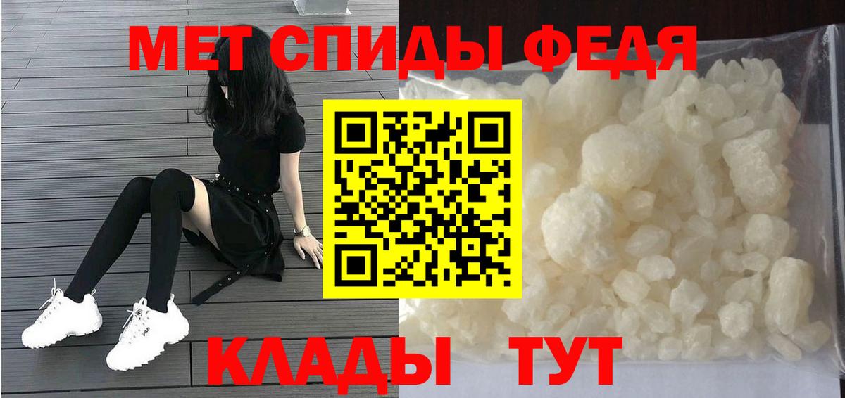 Дзержинский  Первитин витя  Вход с VPN 