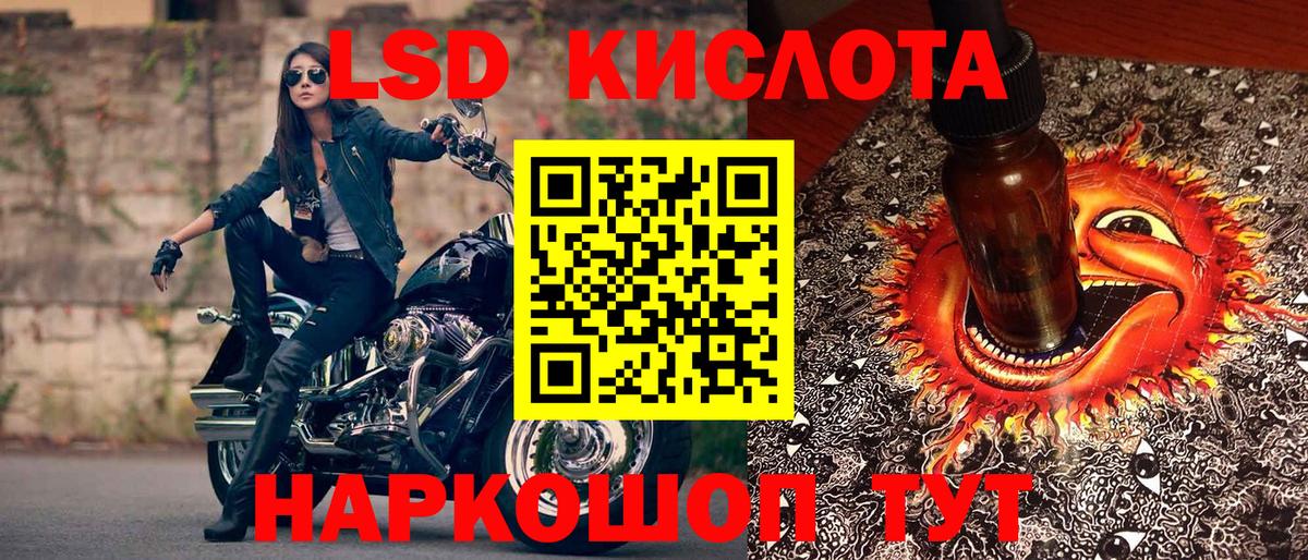Дзержинский  Марки N-bome  Вход с VPN  Марки 25I-NBOMe 1,5мг 