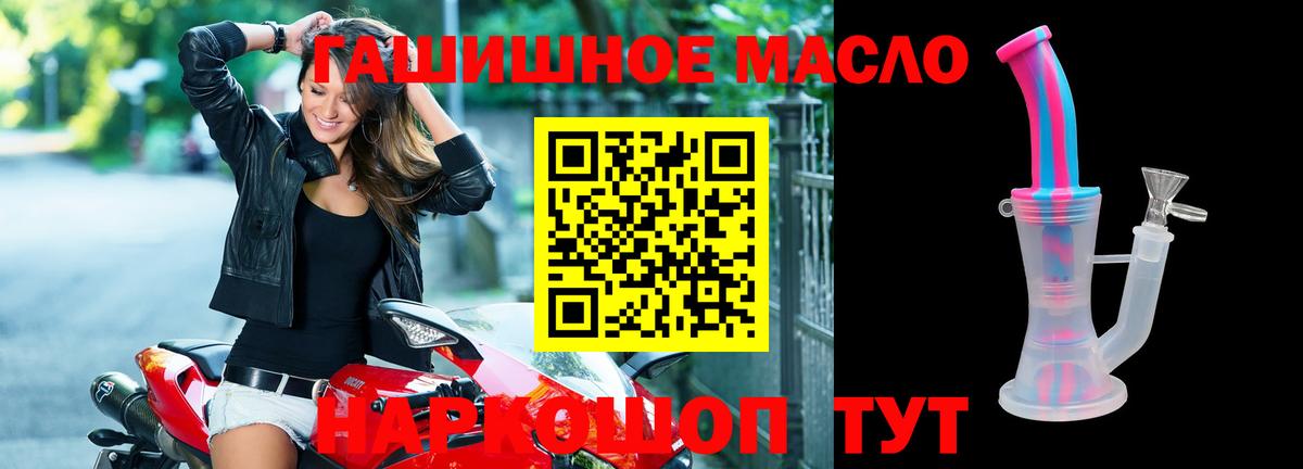 Дистиллят ТГК жижа Дзержинский